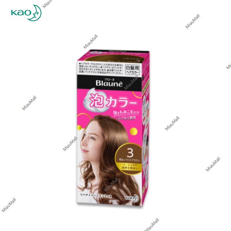 KAO Atrix Hand Cream