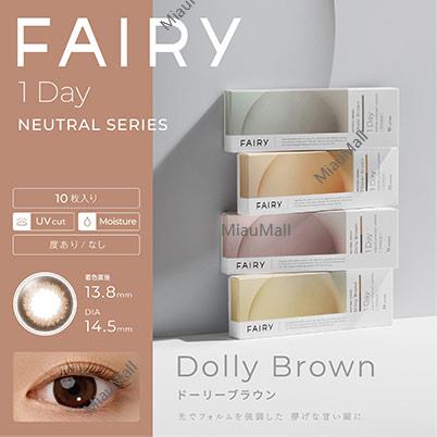 FAIRY Neutral Series Dolly Brown 데일리 일회용 컬러 콘택트 렌즈