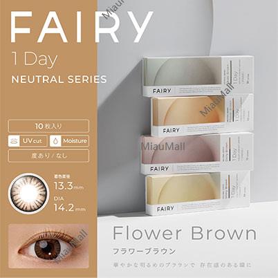 FAIRY Neutral Series Flower Brown 데일리 일회용 컬러 콘택트 렌즈