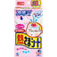 Kobayashi Netsusama Cooling Gel Sheets – Children's Unscented 16 Sheets / Children's Pink 16 Sheets / Baby 12 Sheets
