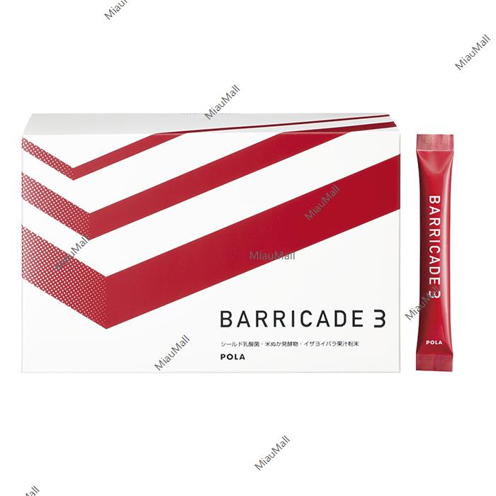 POLA Barricade 3 Lactic Acid Supplement