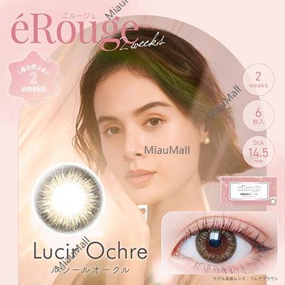 eRouge Lucir Ochre 2주간 컬러 콘택트 렌즈