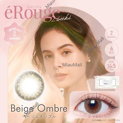 eRouge Beige Ombré 2주간 일회용 컬러 콘택트 렌즈