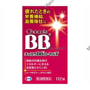 Eisai Chocola BB Royal T Vitamin B Supplements