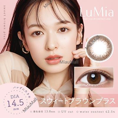 LuMia Daily Disposable 14.5 mm Diameter Sweet Brown Color Contact Lenses 10 pcs