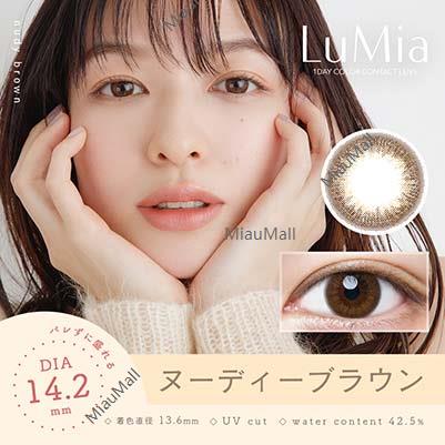 LuMia Daily Disposable Nudy Brown 14.5 mm Diameter Color Contact Lenses 10 pcs