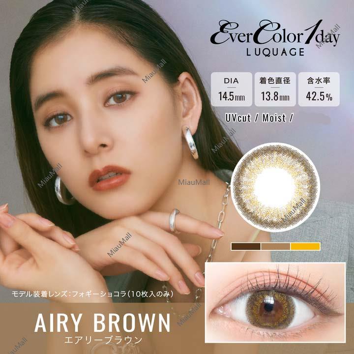 EverColor Daily Disposable LuQuage 14.5mm 직경 컬러 콘택트 렌즈 10개