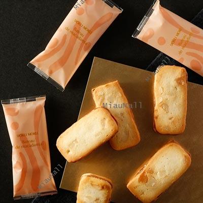 YOKUMOKU Bateau de macadamia Cookies