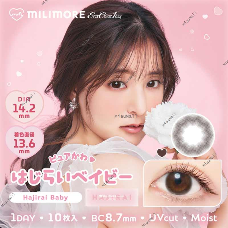 EverColor Milimore Daily Disposable 14.2 mm Diameter Hajirai Baby Color Contact Lenses 10 pcs