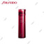 SHISEIDO 资生堂 Red Honeydew 2023 新版