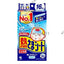 Kobayashi Netsusama Cooling Gel Sheets – Children's Unscented 16 Sheets / Children's Pink 16 Sheets / Baby 12 Sheets