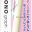 TOMBOW Monograph Mechanical Pencil 0.5 mm (Pink)