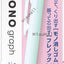 TOMBOW Monograph Mechanical Pencil 0.5 mm (Pink)