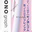 TOMBOW Monograph Mechanical Pencil 0.5 mm (Pink)