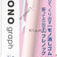 TOMBOW Monograph Mechanical Pencil 0.5 mm (Pink)