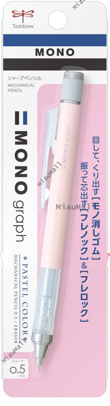 TOMBOW Monograph Mechanical Pencil 0.5 mm (Pink)