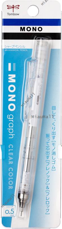 TOMBOW Monograph Mechanical Pencil 0.5 mm (Monochrome)