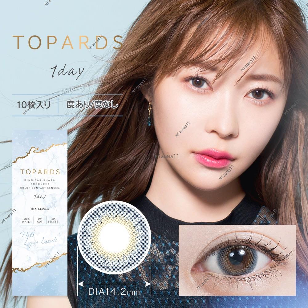 TOPARDS Daily Disposable 14.2 mm Diameter Color Contact Lenses 10 pcs