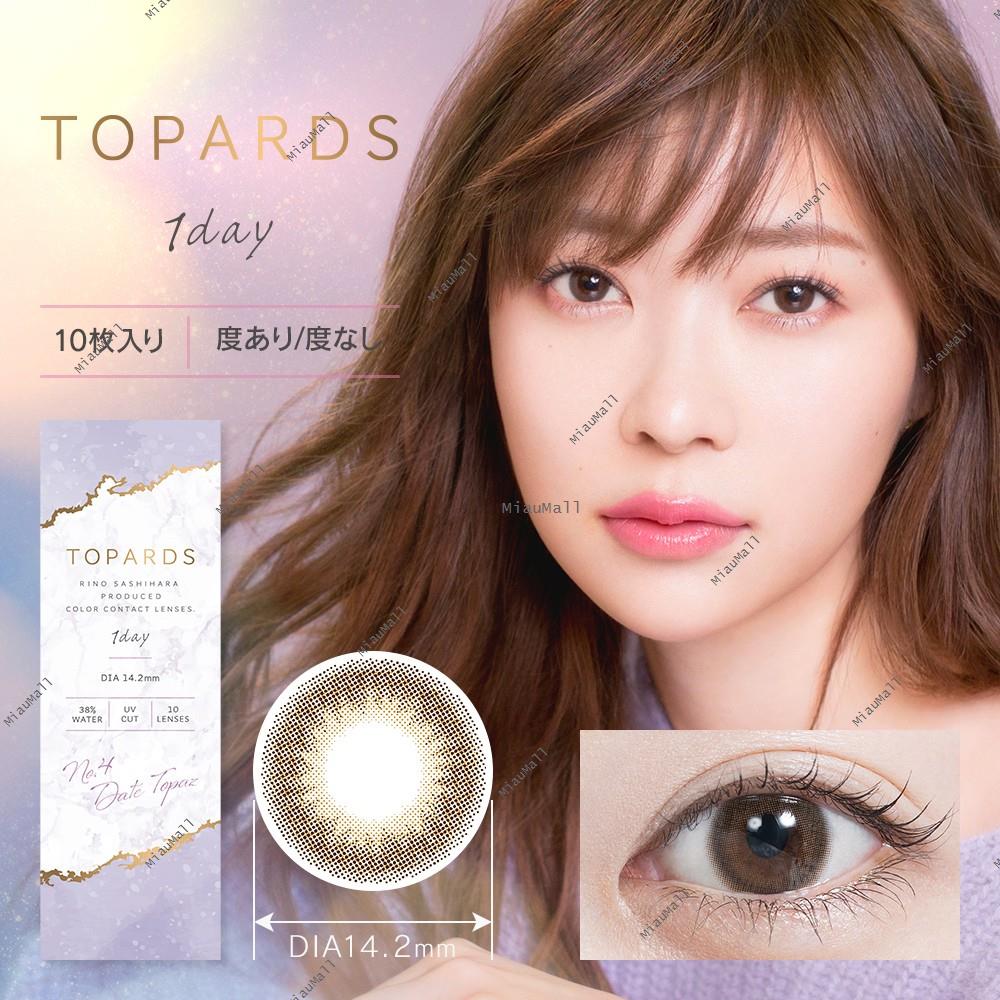 TOPARDS Daily Disposable 14.2 mm Diameter Color Contact Lenses 10 pcs