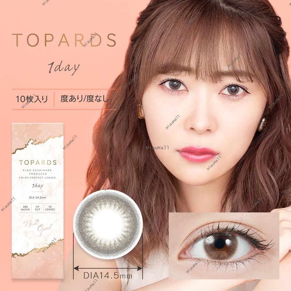 TOPARDS Daily Disposable 14.2 mm Diameter Opal Color Contact Lenses 10 pcs