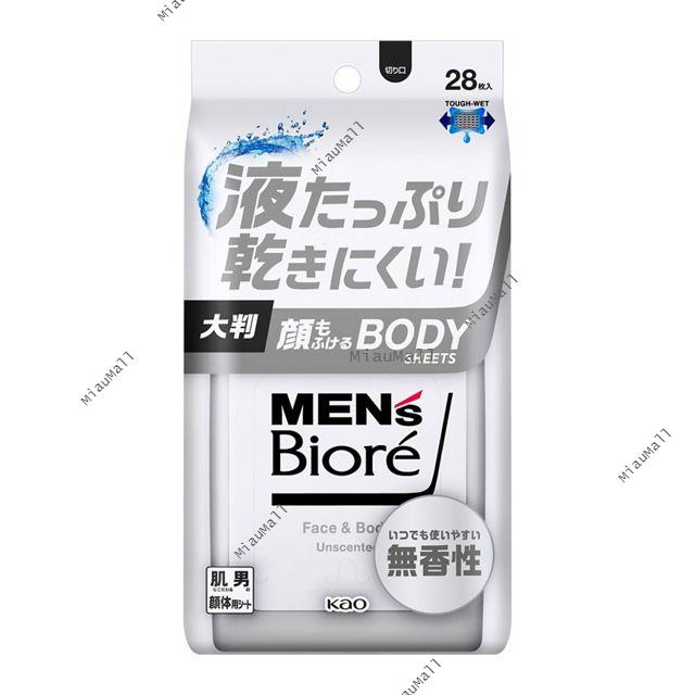 KAO Men's Bioré Ultra-Cool Body Sheets