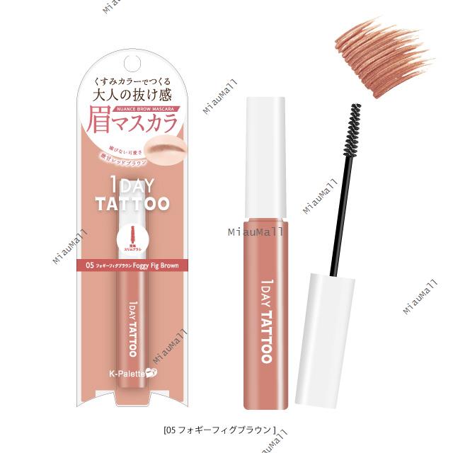 K-Palette Mature Elegance Eyebrow Mascara