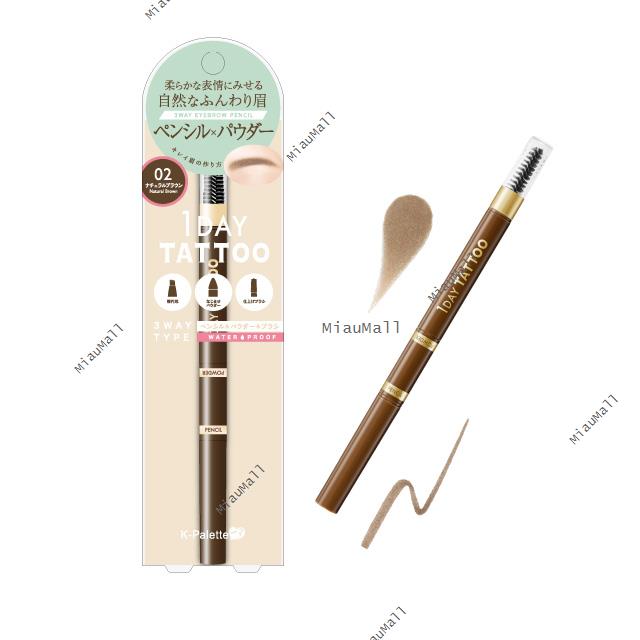 K-Palette Lasting 3-Way Eyebrow Pencil