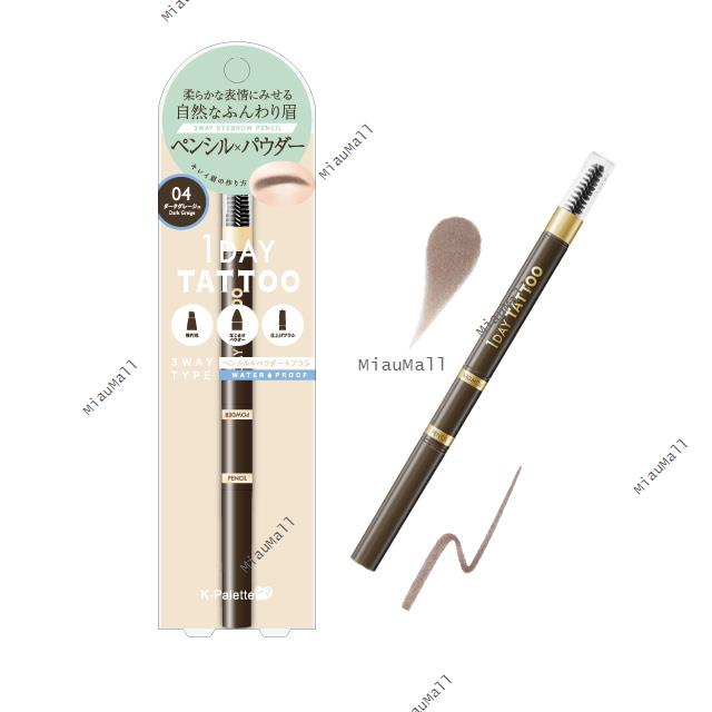 K-Palette Lasting 3-Way Eyebrow Pencil