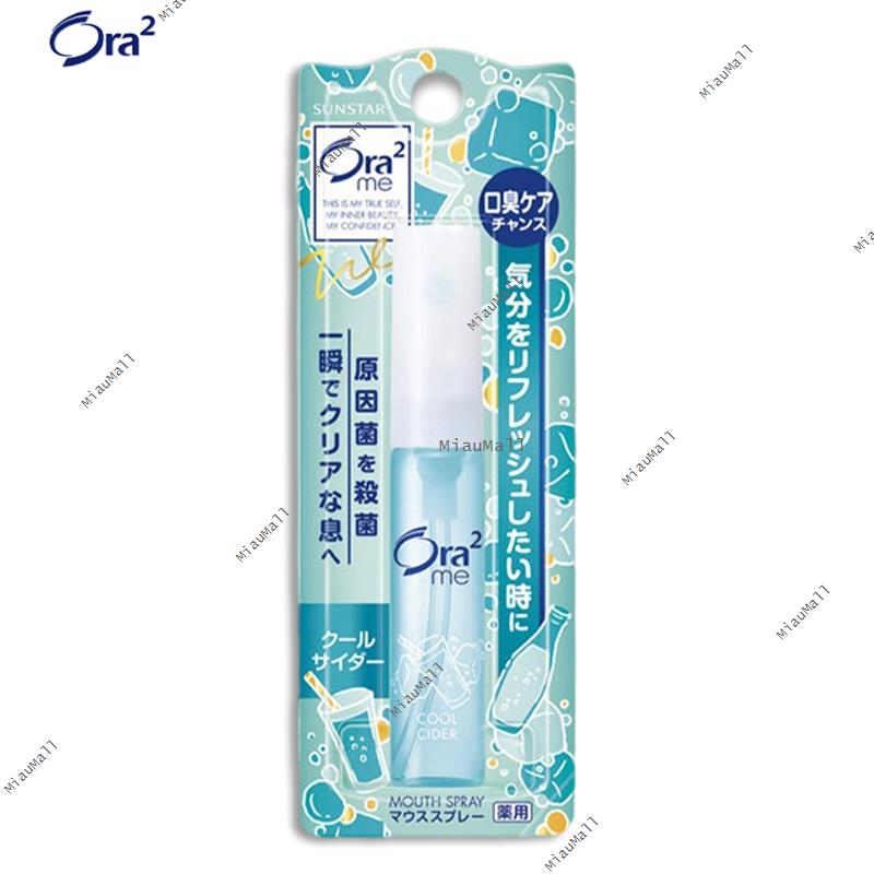 Ora2Me Medicated Mouth Spray