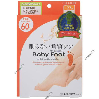 Liberta Baby Foot Foot Mask for Soft and Smooth Feet