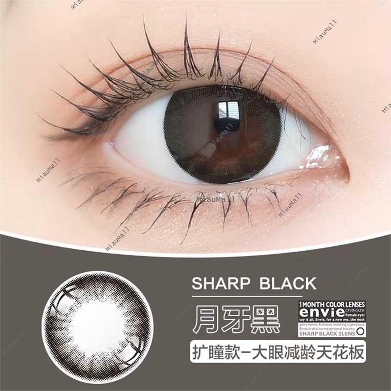 merche Daily Disposable Cinnamon Latte 14.5 mm Diameter Color Contact Lenses 10 pcs