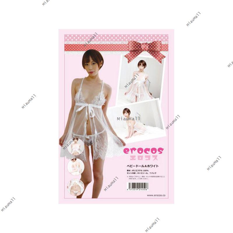 Erocos Baby Doll Dress Lingerie