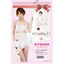 Erocos Baby Doll Dress Lingerie