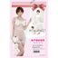 Erocos Baby Doll Dress Lingerie