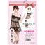 Erocos Baby Doll Dress Lingerie