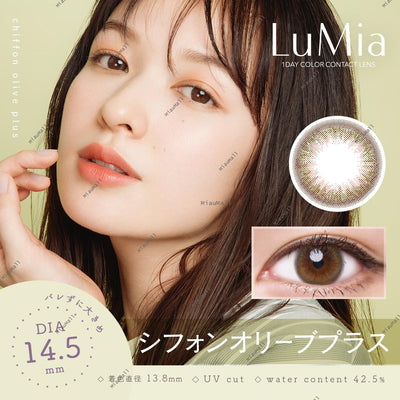 LuMia Daily Disposable Color Contact Lenses - Chiffon Olive 14.5 mm 10 sets