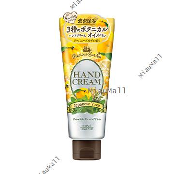 KOSE COSMEPORT Precious Garden Fairy Berry Hand Cream