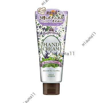 KOSE COSMEPORT Precious Garden Fairy Berry Hand Cream