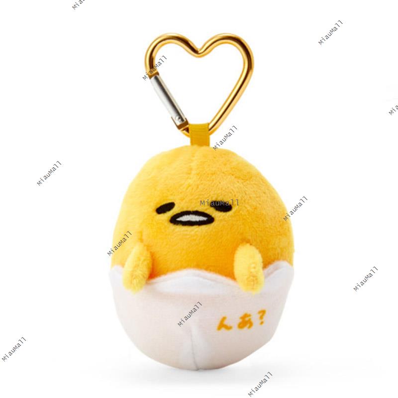 Sanrio Gudetama Mini Plush Keychain