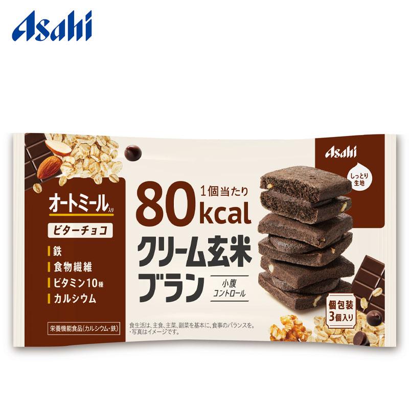 Asahi Cream Genmai Bran Energy Bar (Assorted Flavors) 3 pcs