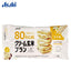 Asahi Cream Genmai Bran Energy Bar (Assorted Flavors) 3 pcs