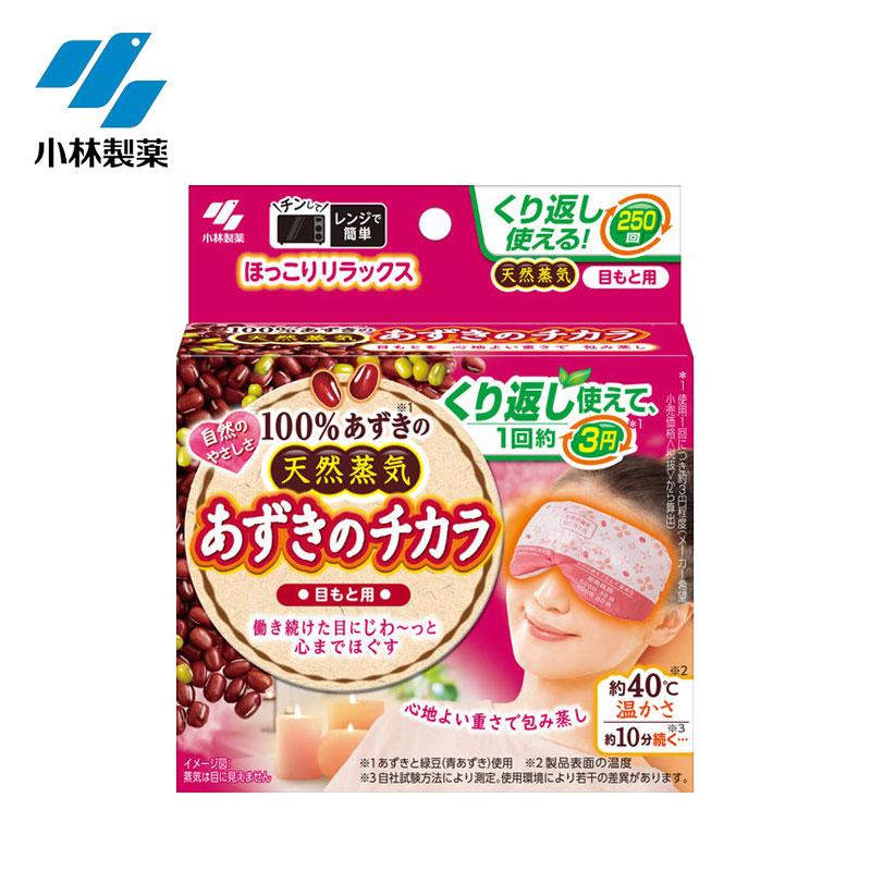 Kobayashi Adzuki no Chikara Steam Eye Mask