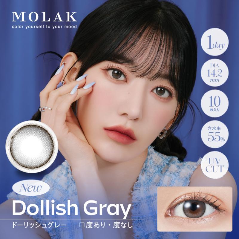 MOLAK Monthly Disposable Dollish Gray 14.2 mm Diameter Color Contact Lenses 2 pcs