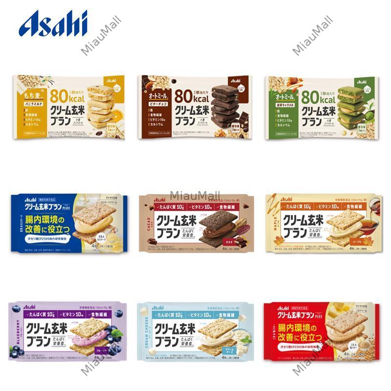 Asahi Cream Genmai Bran Energy Bar (Assorted Flavors) 3 pcs