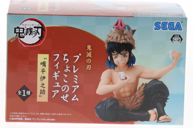 SEGA Premium Chokonose Demon Slayer: Kimetsu no Yaiba Figure