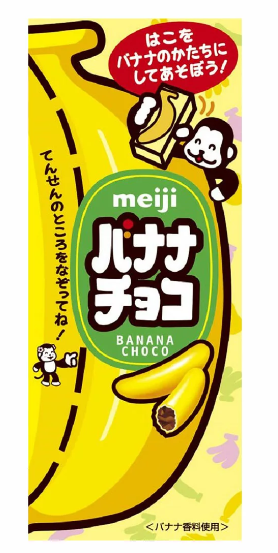 Meiji Banana Chocolate 37 g