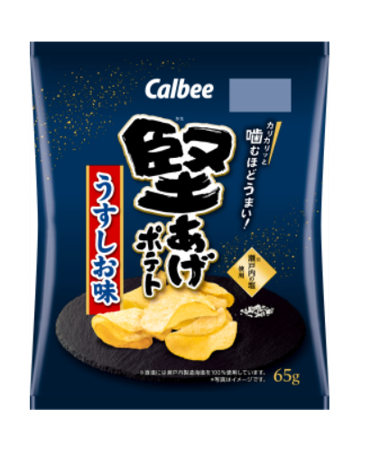 Calbee Kataage Potato Chips (Lightly Salted)