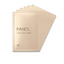 FANCL Moist & Lift Mask