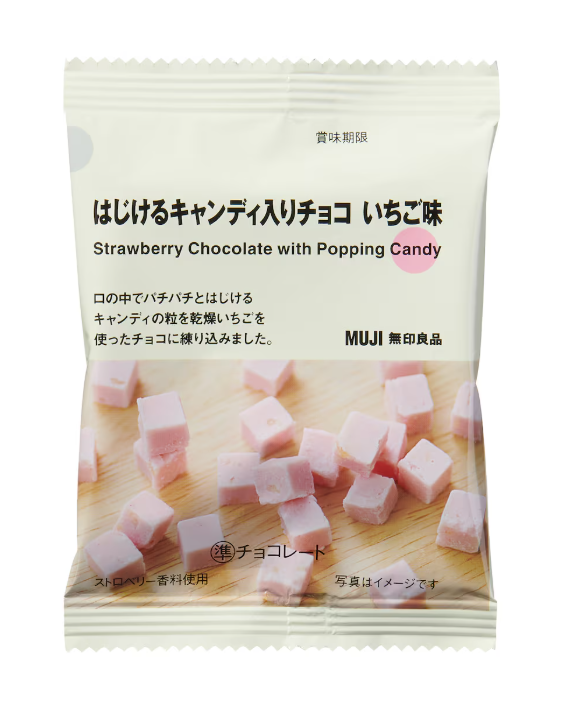 MUJI Strawberry Chocolate with Popping Candy