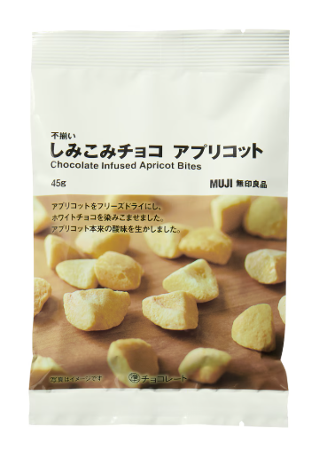 Muji Chocolate Infused Apricot Bites